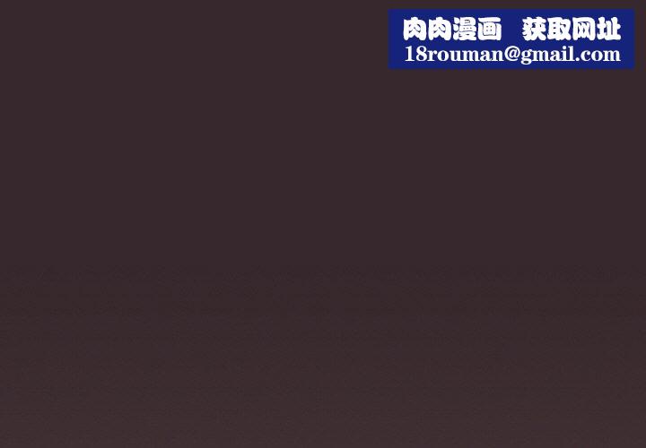 天降美差第40話