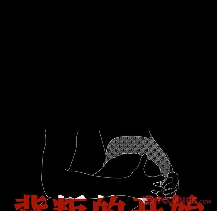 背叛的开始第63話