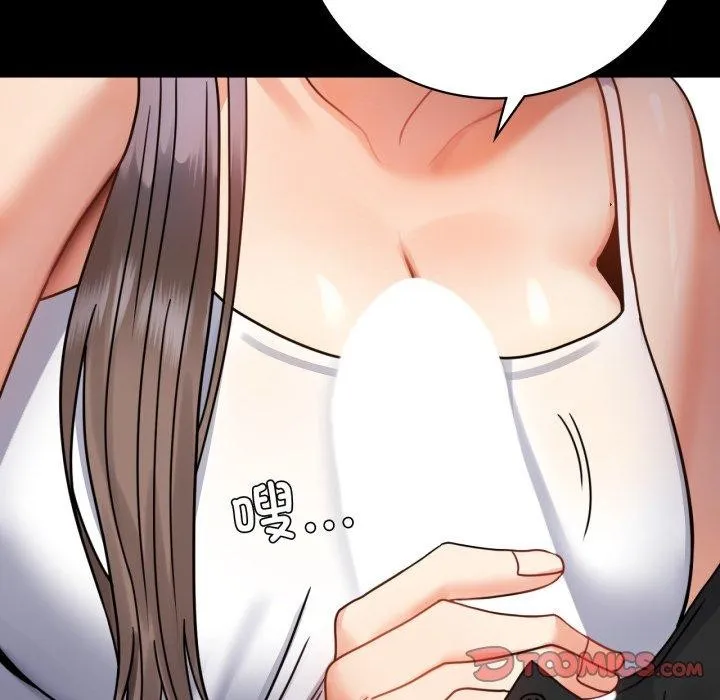 背叛的开始第63話