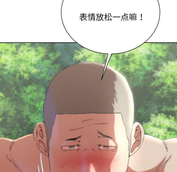 危险同学会第56話