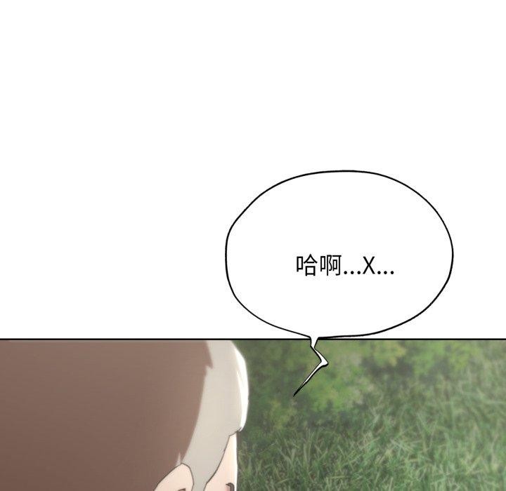 危险同学会第56話