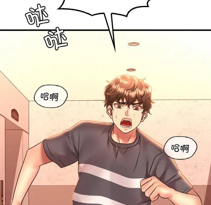 渴望占有她第53話
