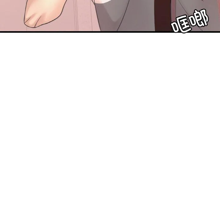 渴望占有她第53話