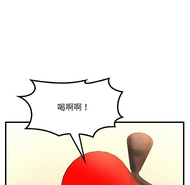 渴望占有她第53話