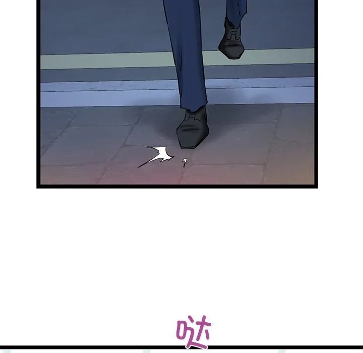 我的拉拉队宝贝第29話