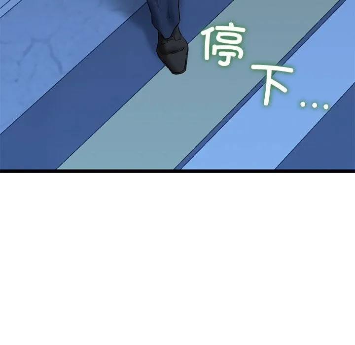 我的拉拉队宝贝第29話