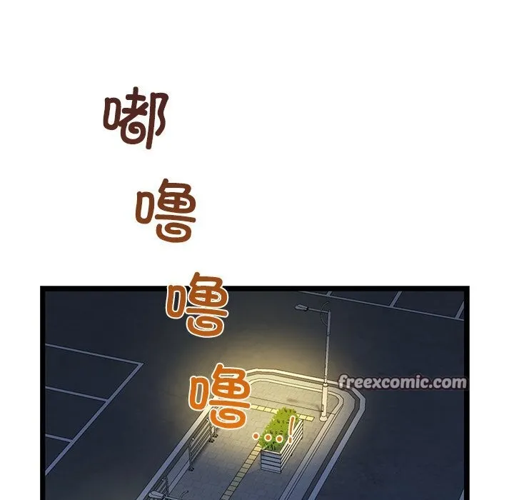 我的拉拉队宝贝第29話