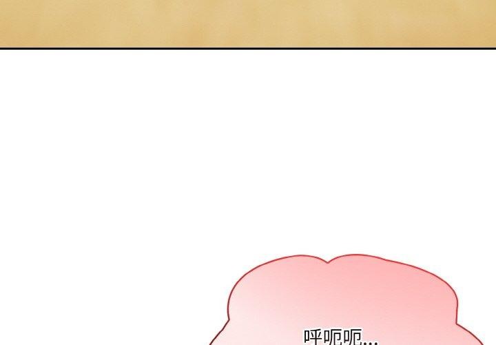 异世界骑士团长第7話