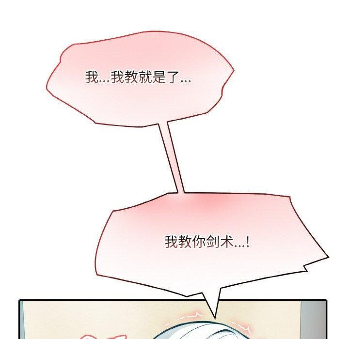 异世界骑士团长第7話