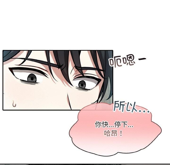 异世界骑士团长第7話
