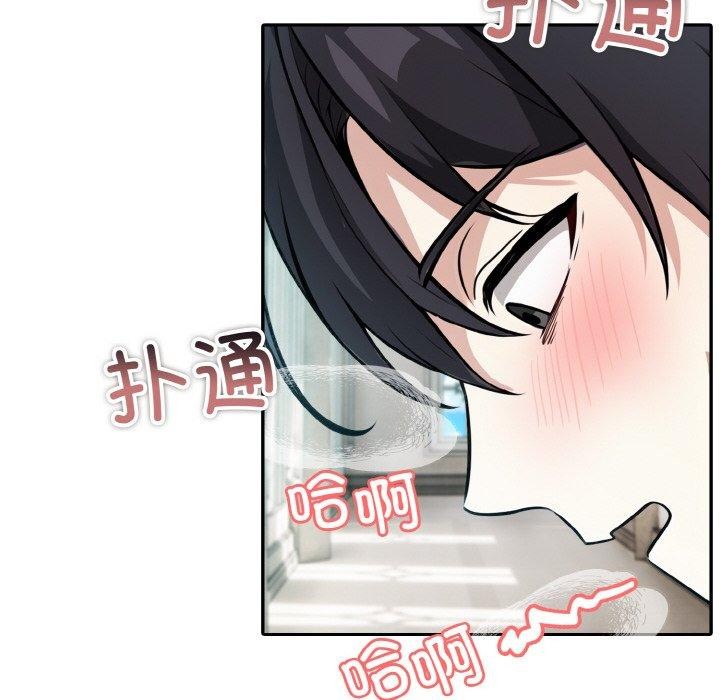 异世界骑士团长第7話
