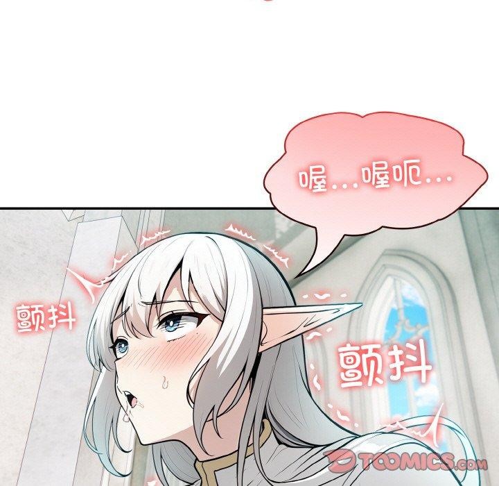 异世界骑士团长第7話