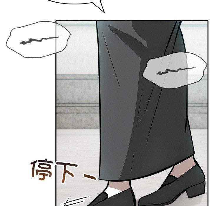 异世界骑士团长第7話