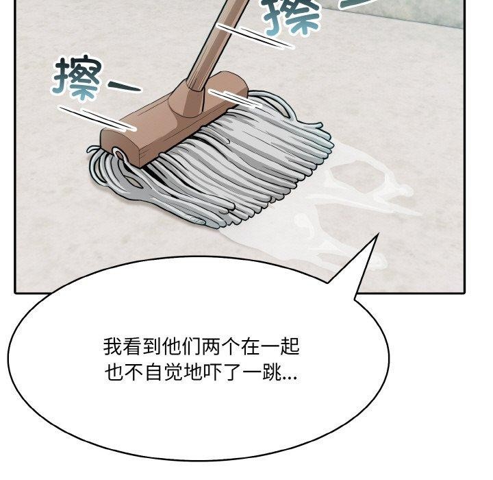 异世界骑士团长第7話
