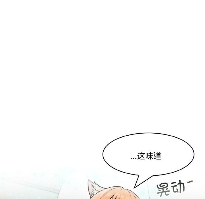 异世界骑士团长第7話