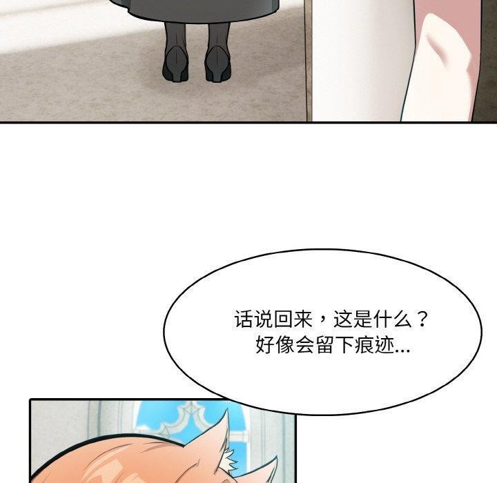 异世界骑士团长第7話
