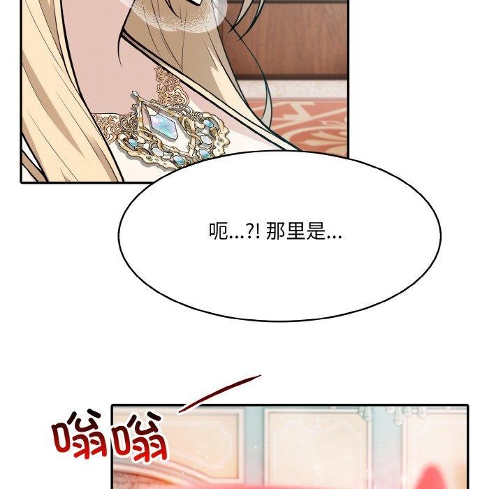异世界骑士团长第7話