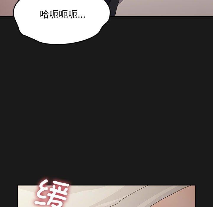 我家的赘婿大人/赘婿要通吃第82話