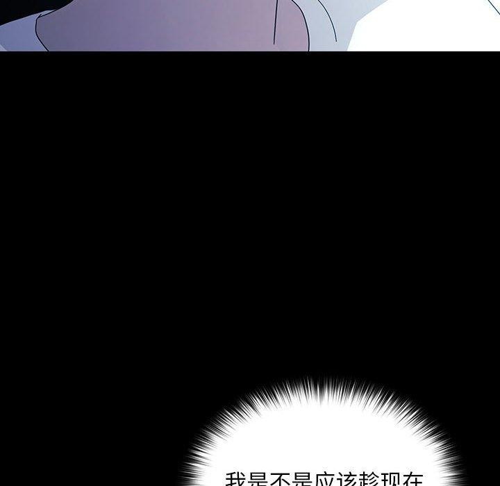 我家的赘婿大人/赘婿要通吃第82話