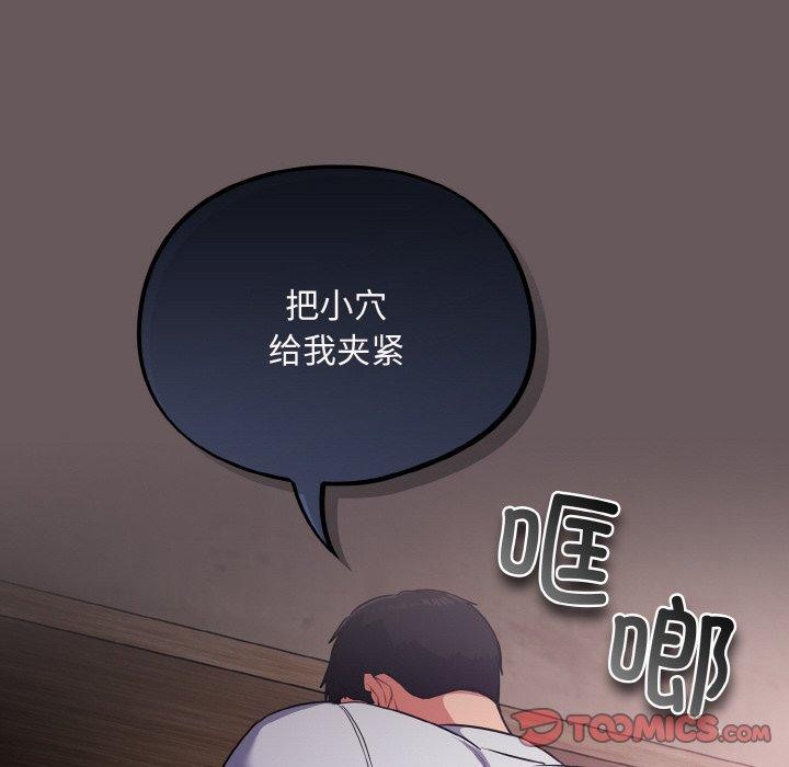 傻瓜病毒第10話