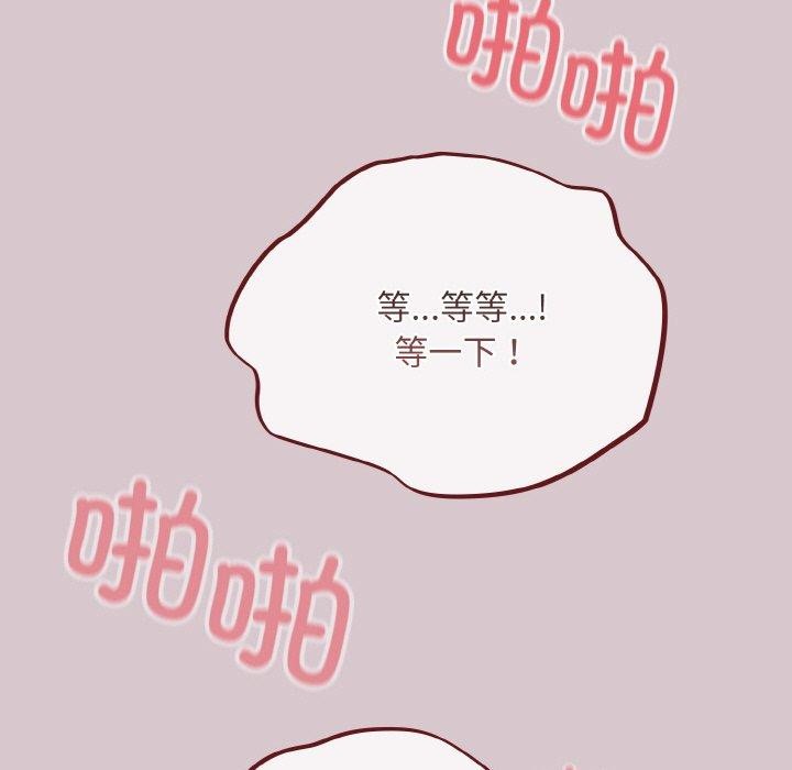 傻瓜病毒第10話