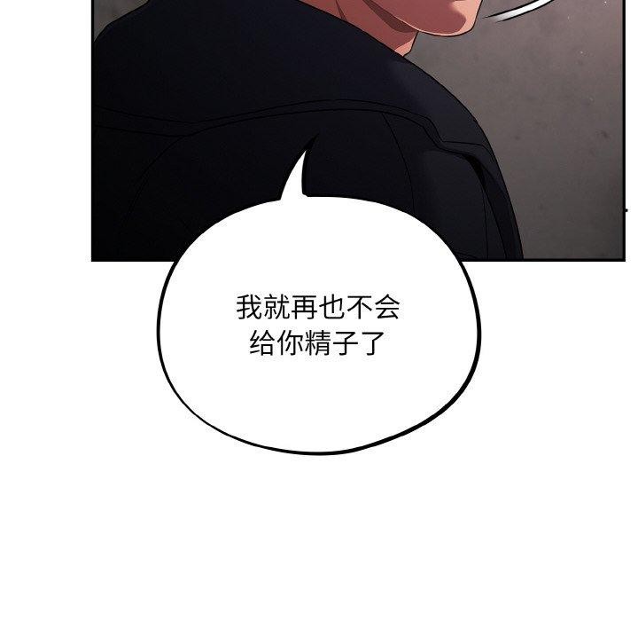 傻瓜病毒第10話