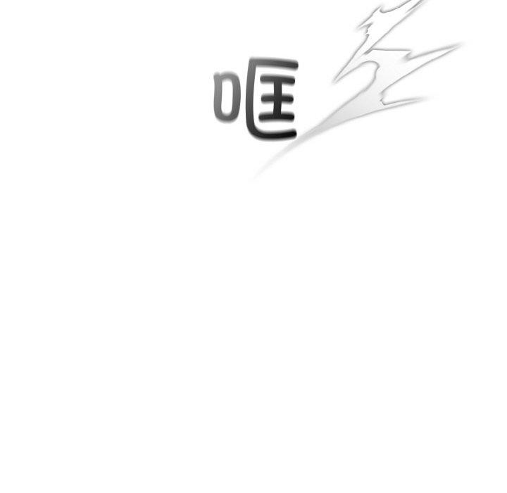 傻瓜病毒第10話