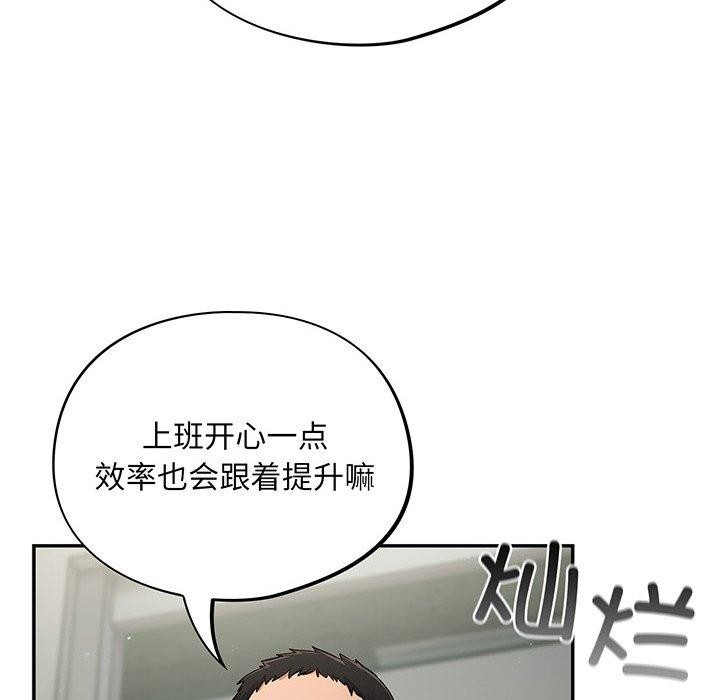 傻瓜病毒第10話