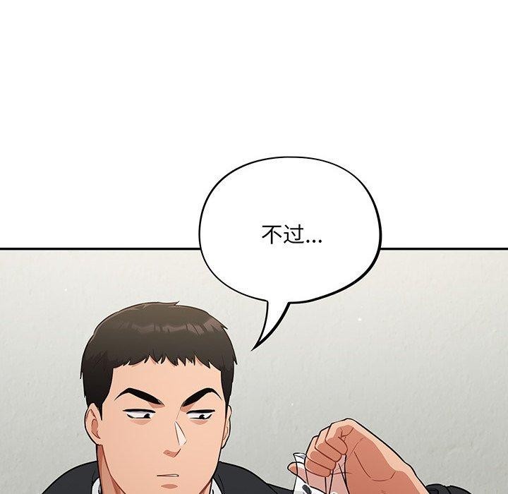 傻瓜病毒第10話