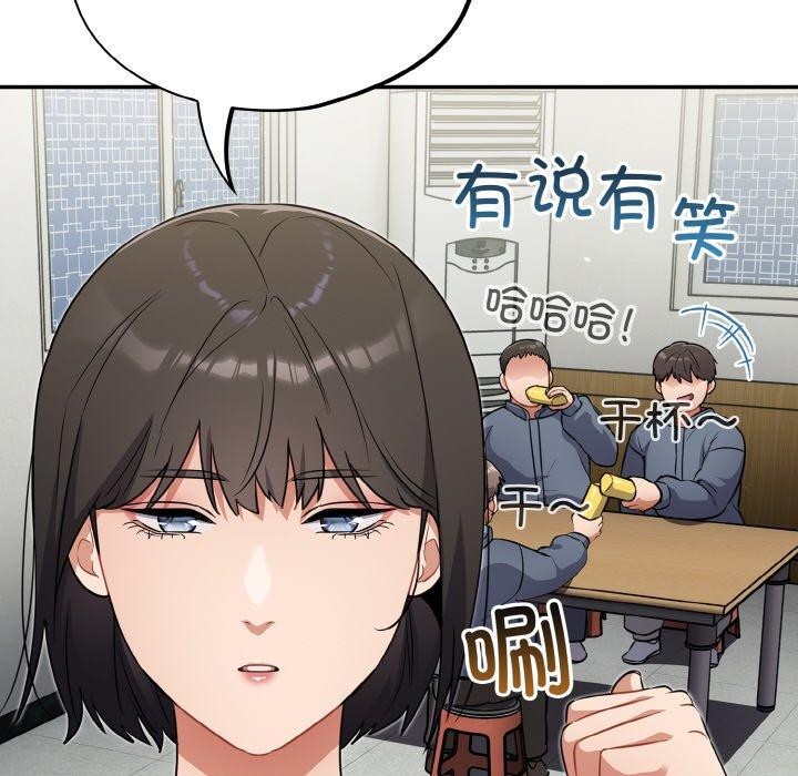 傻瓜病毒第10話