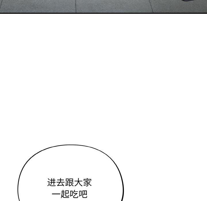 傻瓜病毒第10話