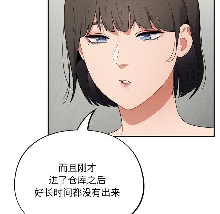 傻瓜病毒第10話