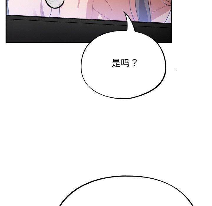 傻瓜病毒第10話