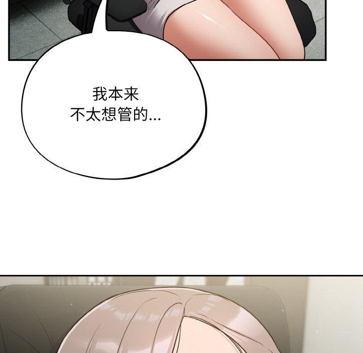 傻瓜病毒第10話