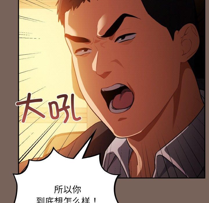 傻瓜病毒第10話