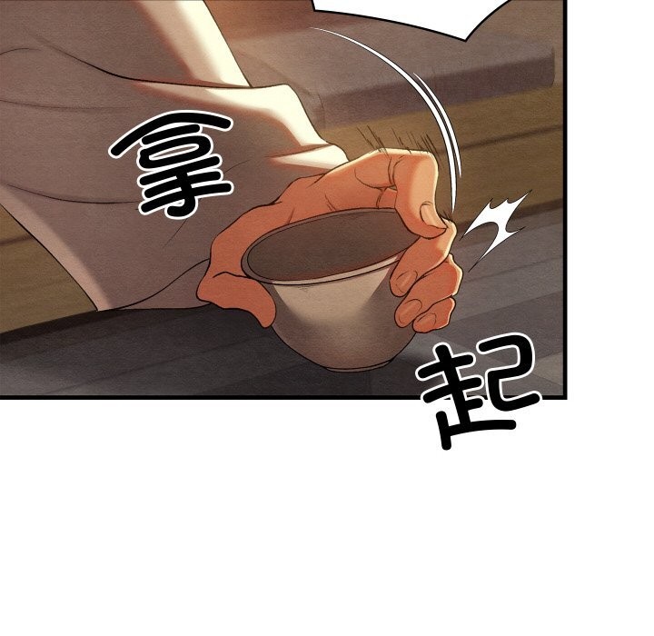 亲密宝鉴第9話