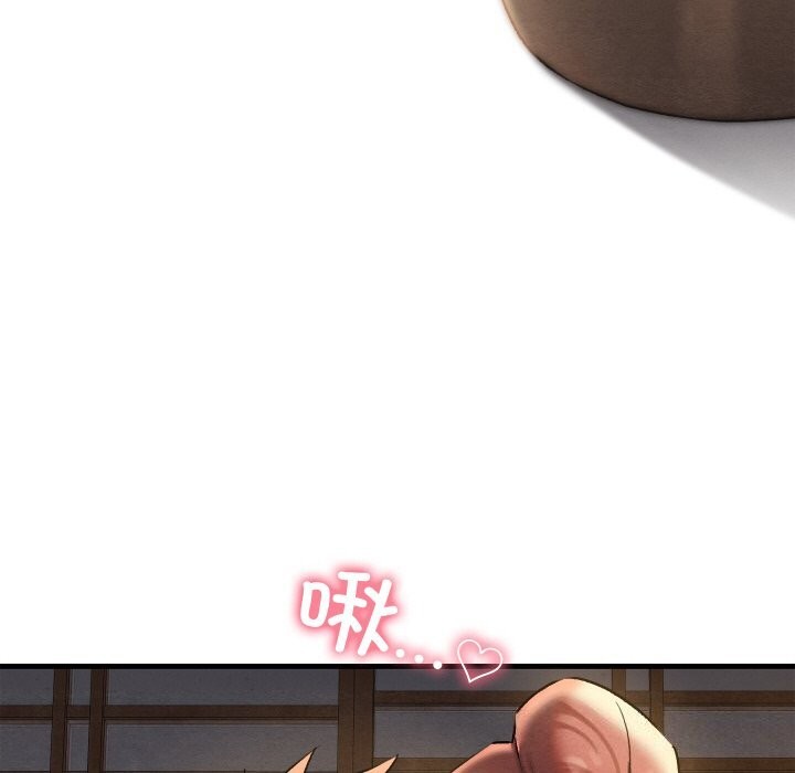 亲密宝鉴第9話