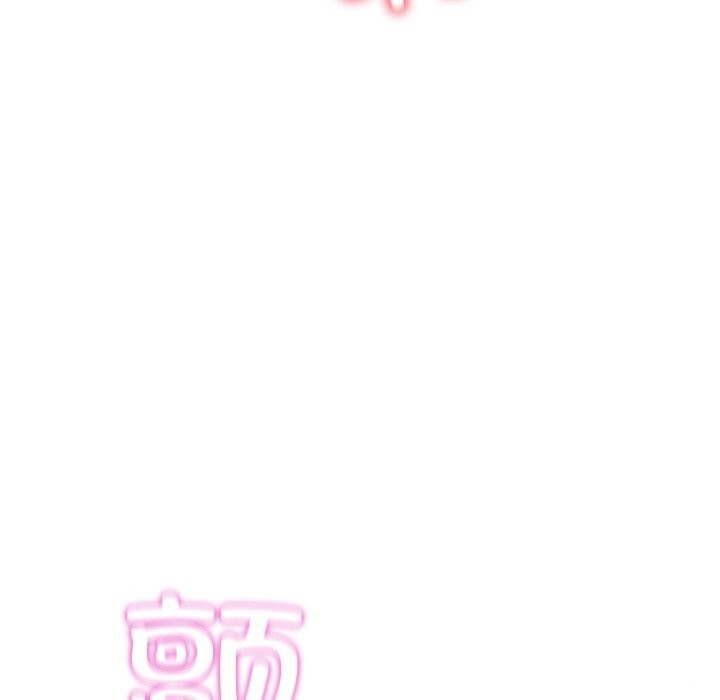 亲密宝鉴第9話