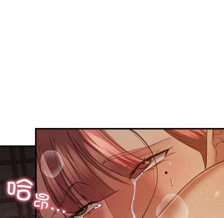 親密寶鑒第9話