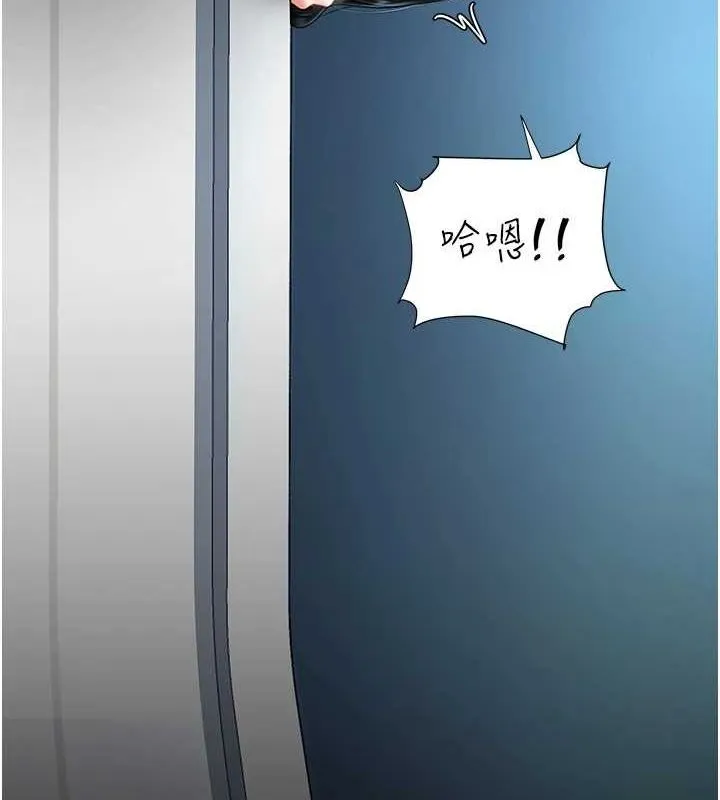 復仇母女丼第94話-拿閨密換前途