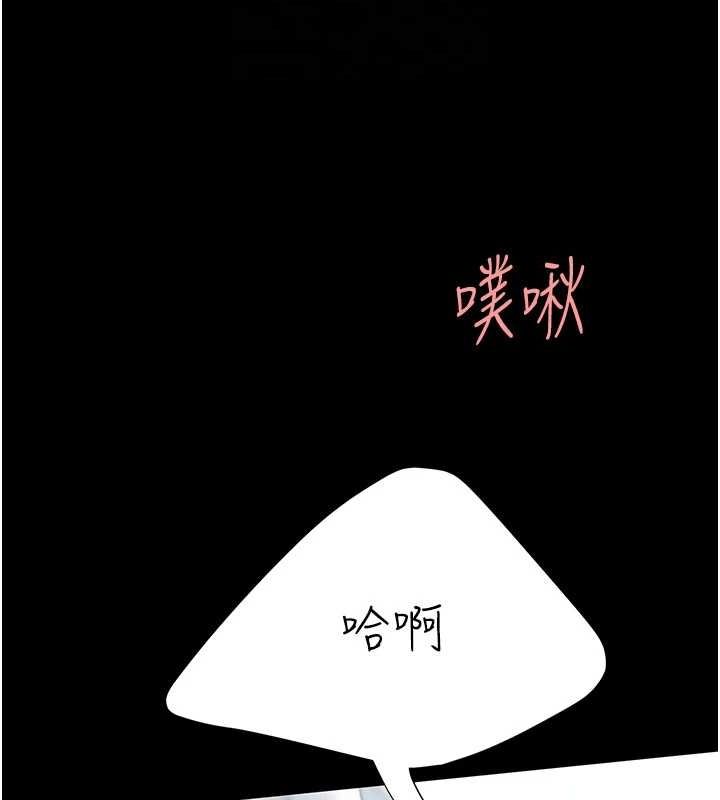 復仇母女丼第94話-拿閨密換前途