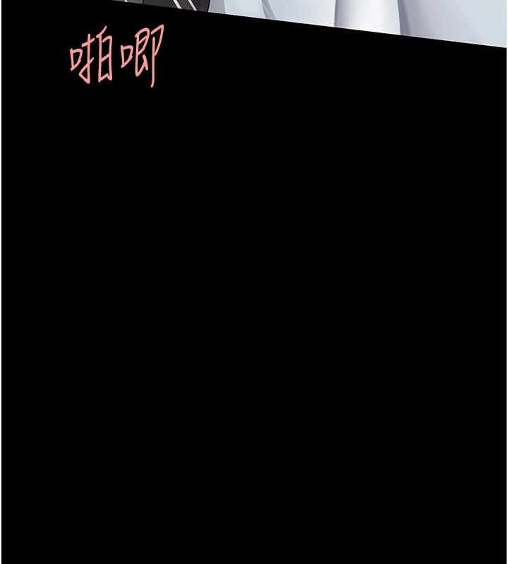 復仇母女丼第94話-拿閨密換前途