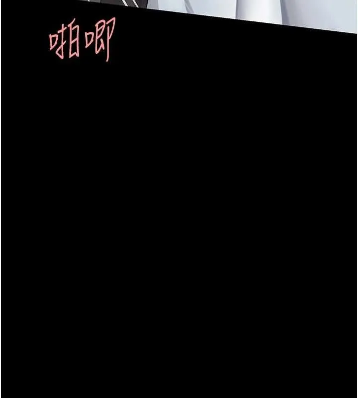 復仇母女丼第94話-拿閨密換前途