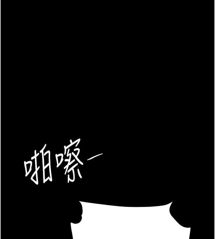 復仇母女丼第94話-拿閨密換前途