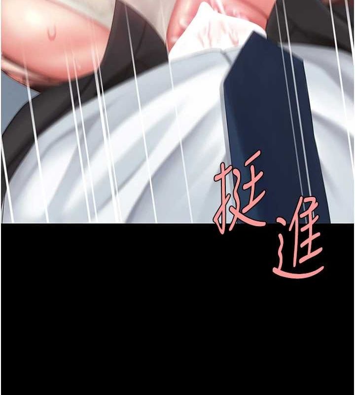 復仇母女丼第94話-拿閨密換前途