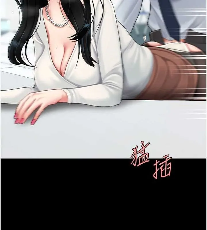 復仇母女丼第94話-拿閨密換前途