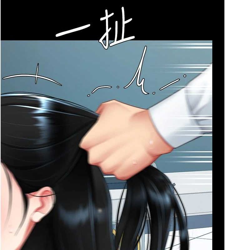 復仇母女丼第94話-拿閨密換前途