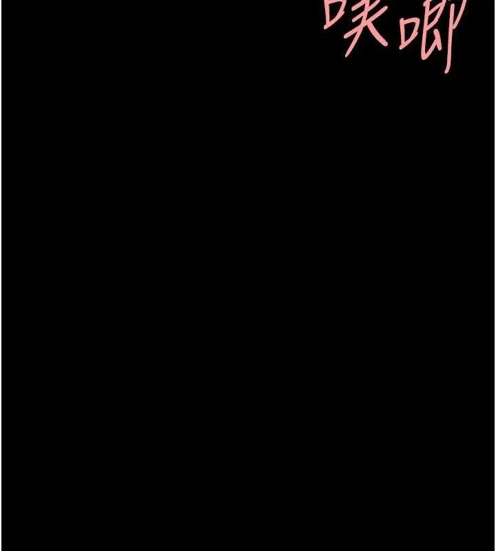 復仇母女丼第94話-拿閨密換前途