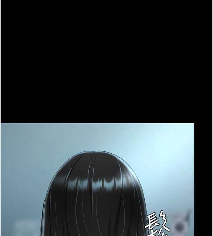 復仇母女丼第94話-拿閨密換前途