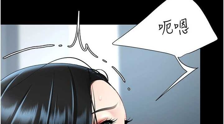 復仇母女丼第94話-拿閨密換前途